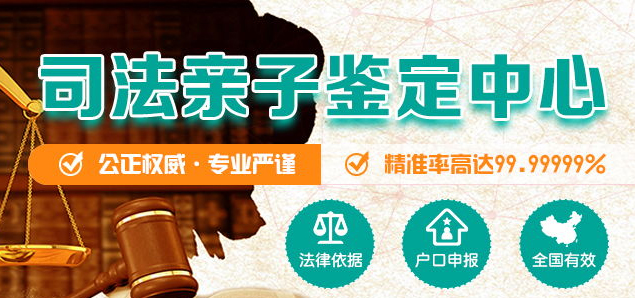 阿拉善盟医院办理亲子鉴定样本有哪些,阿拉善盟医院办理血缘检测准确吗